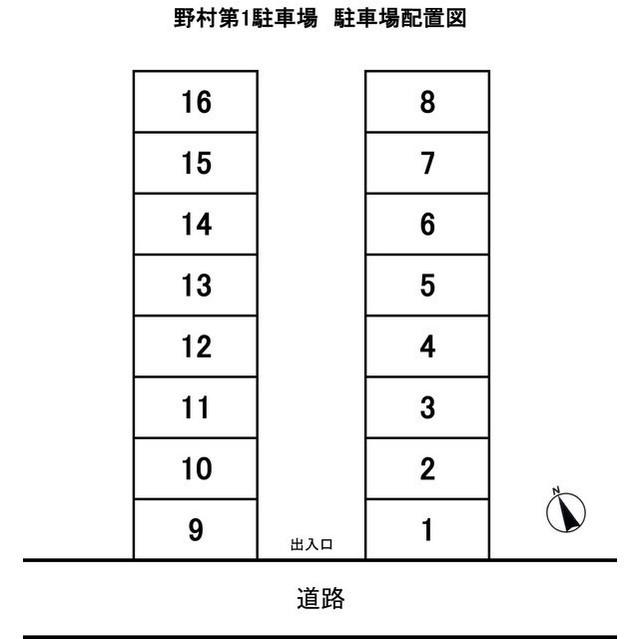野村第１駐車場の駐車配置図