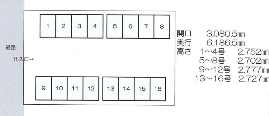 東海川井町ガレージの駐車配置図
