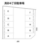 真砂４丁目駐車場の駐車場