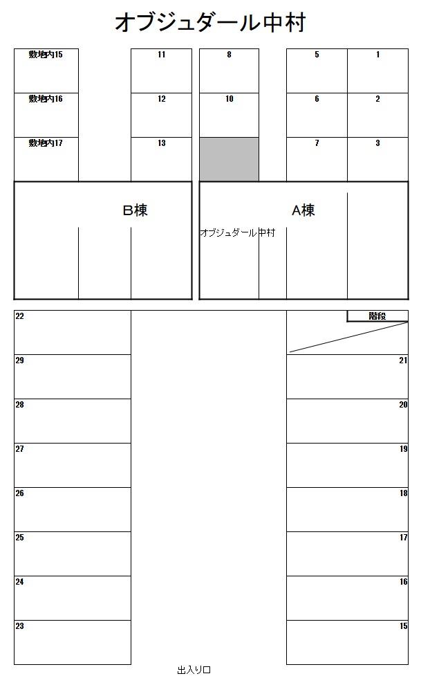 オブジュダール中村駐車場の駐車配置図