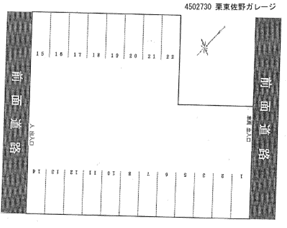 栗東佐野ガレージの駐車配置図