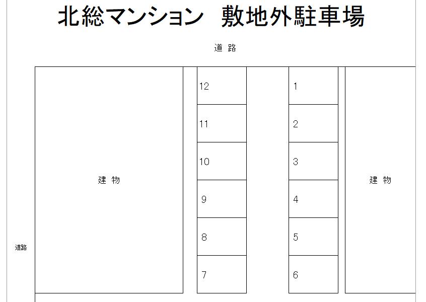 北総マンション　敷地外駐車場の駐車配置図