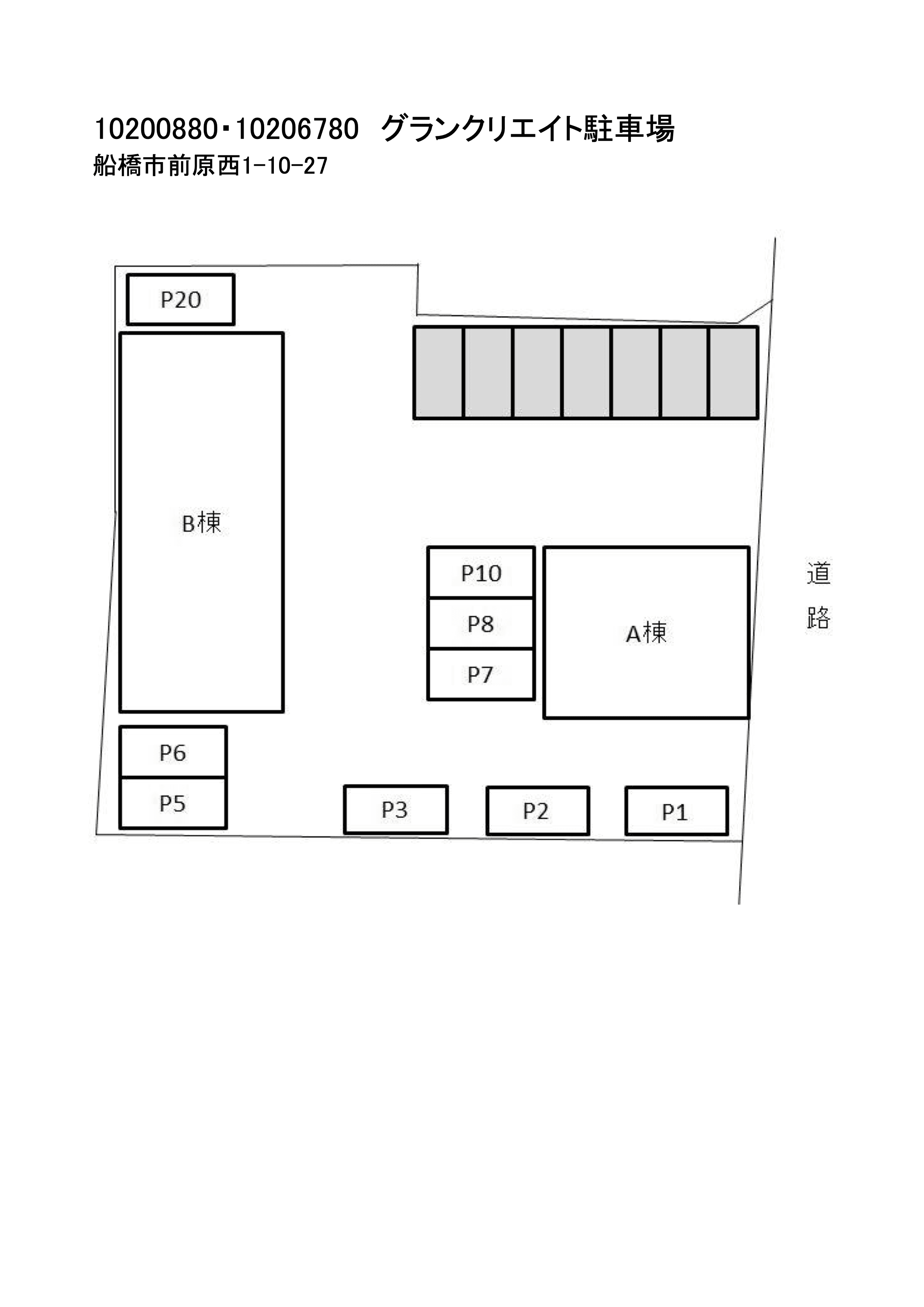 グランクリエイトＡ棟駐車場の駐車配置図
