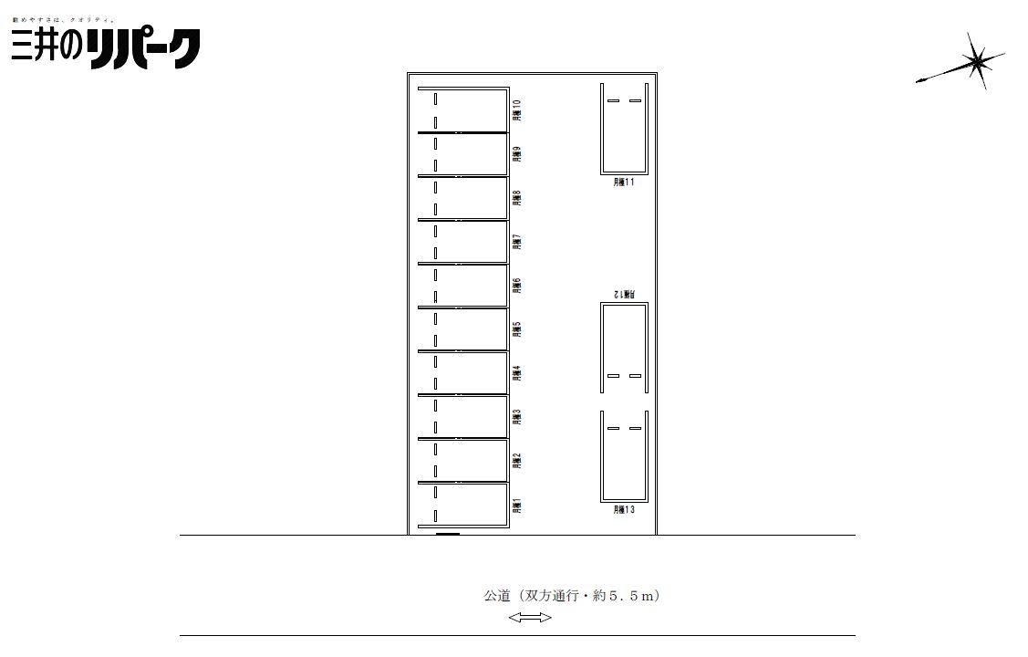 蕨塚越６丁目第２の駐車配置図