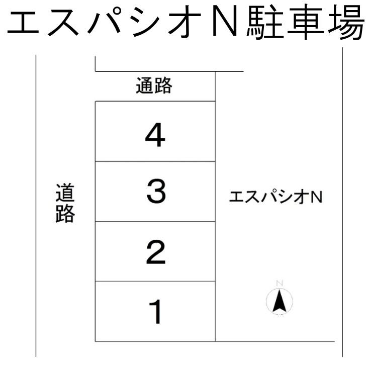 エスパシオＮ駐車場の駐車配置図