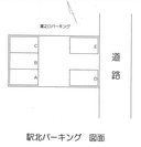 駅北パーキングの駐車場