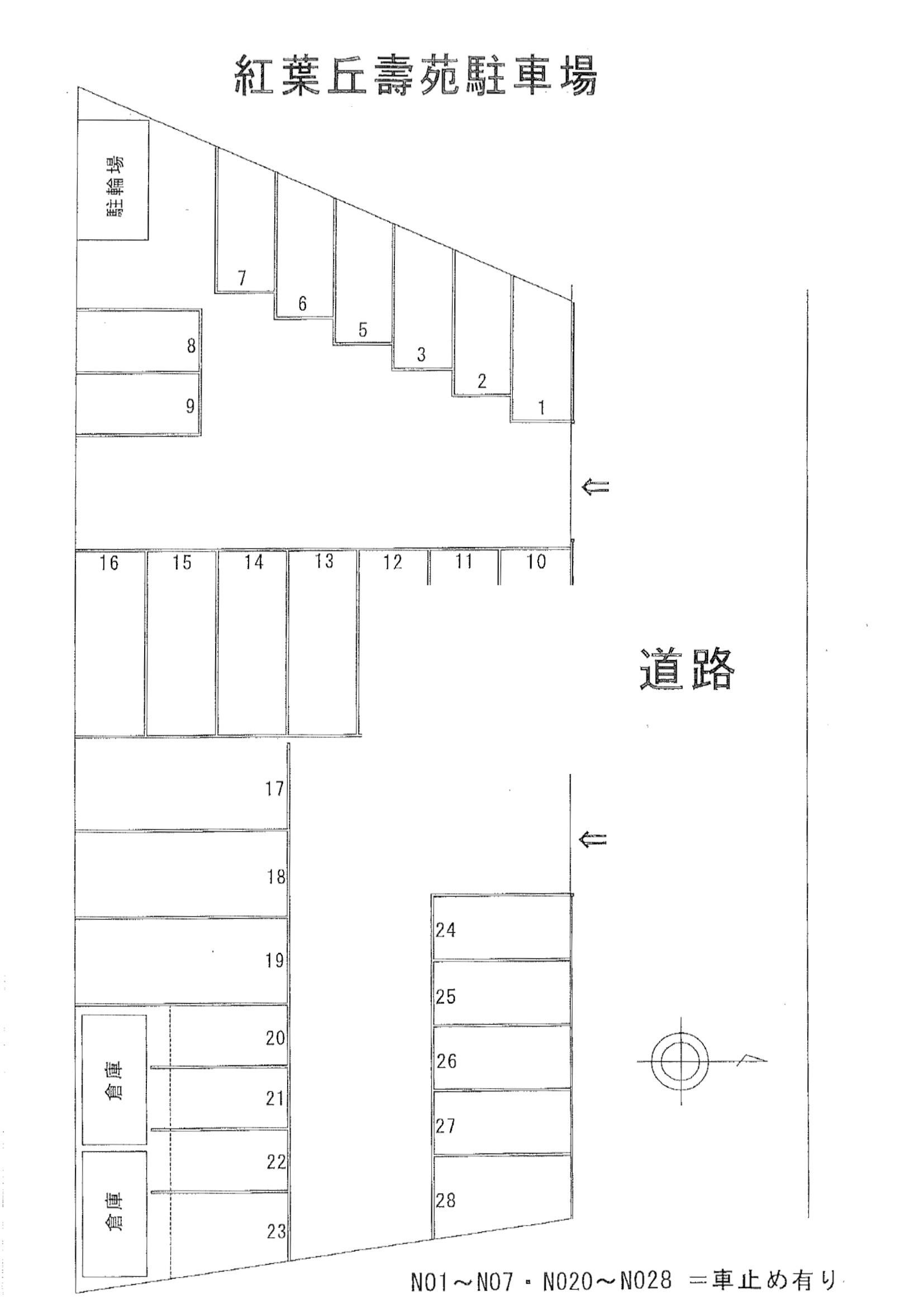 紅葉丘壽苑駐車場の駐車配置図