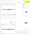 エクセレンテ佐賀もろどみの駐車場