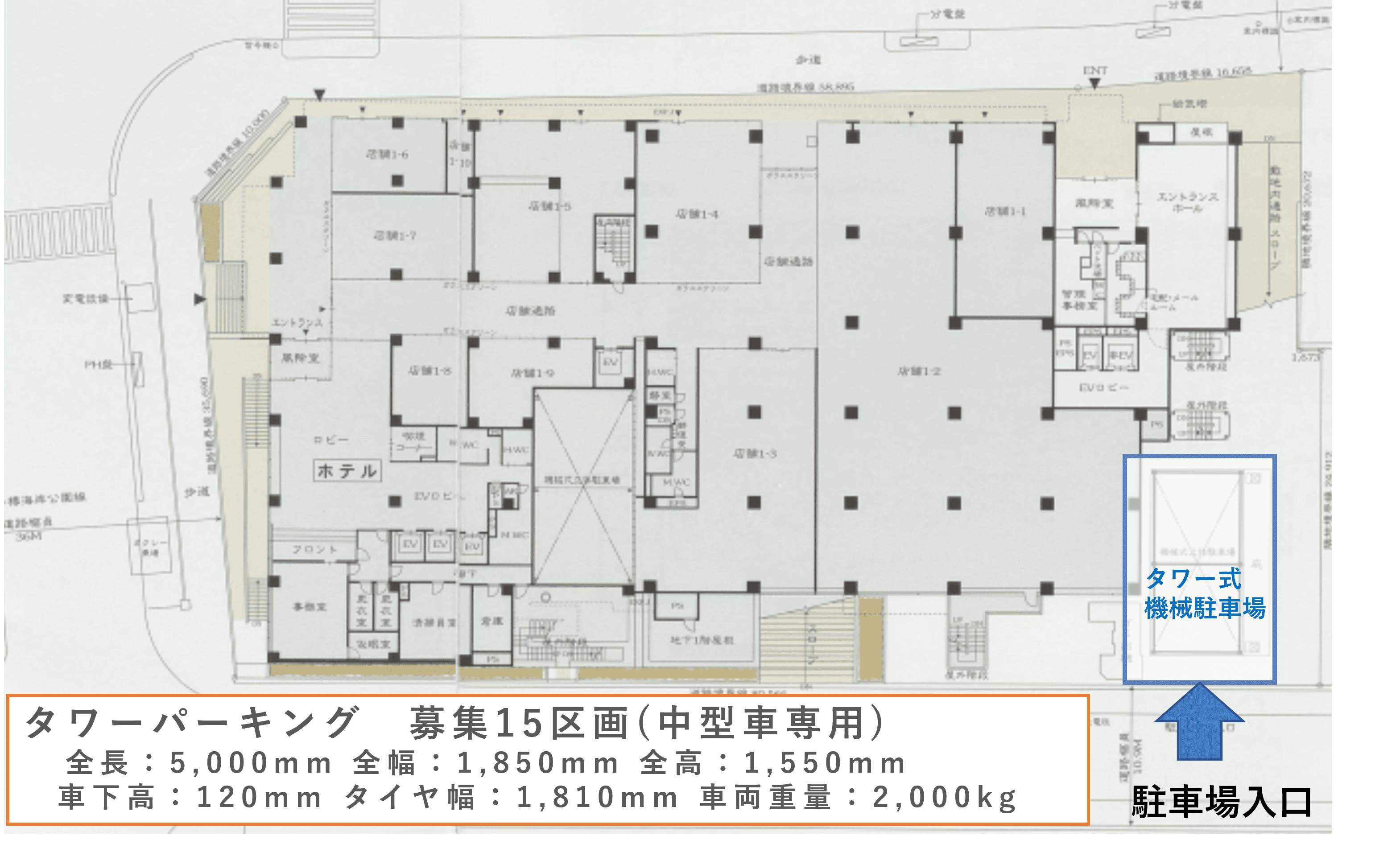 稲穂3丁目駐車場の駐車配置図