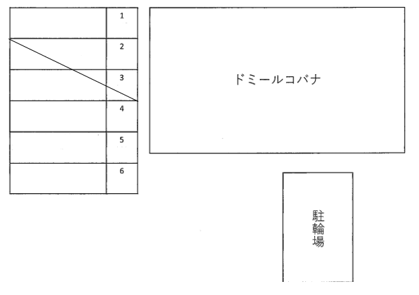 ドミールコバナの駐車配置図