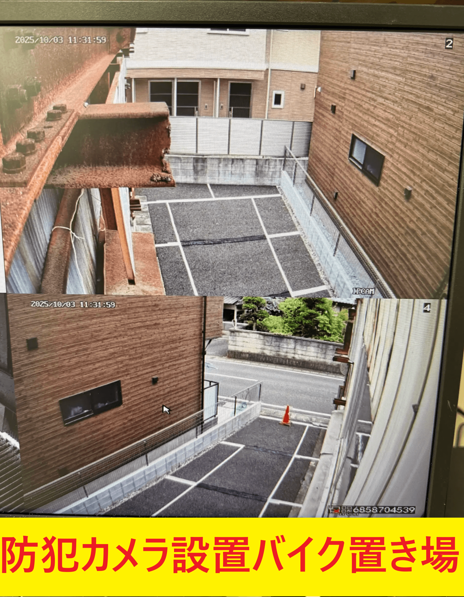 山喜新松戸北第２バイク置き場の外観・駐車場イメージ3枚目