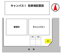 キャンパスⅠの駐車場