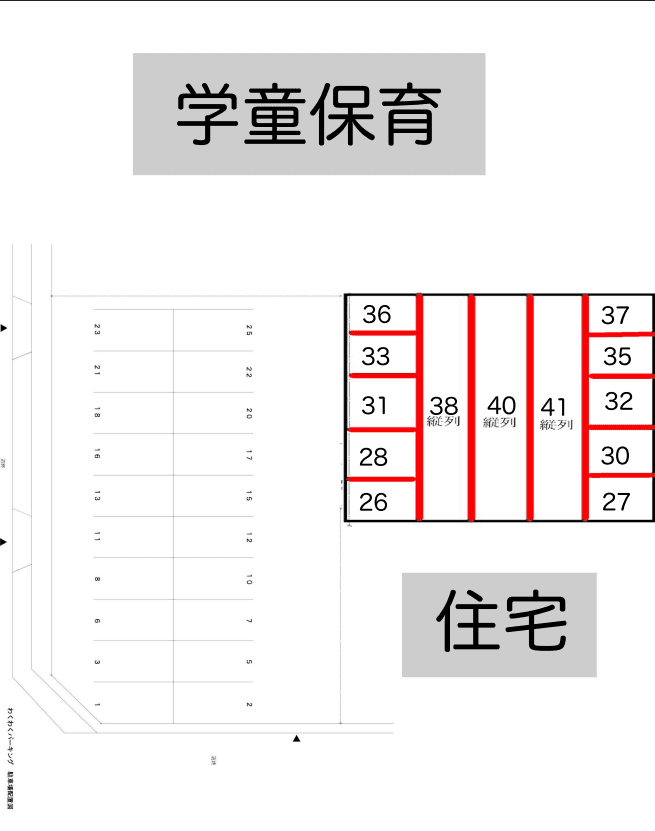 わくわくパーキングの駐車配置図
