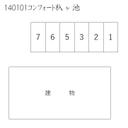 コンフォート杁ヶ池の駐車場