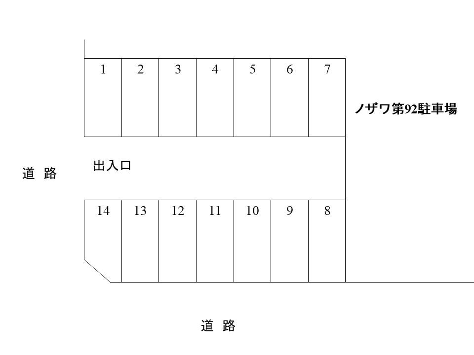 ノザワ第９２駐車場の駐車配置図