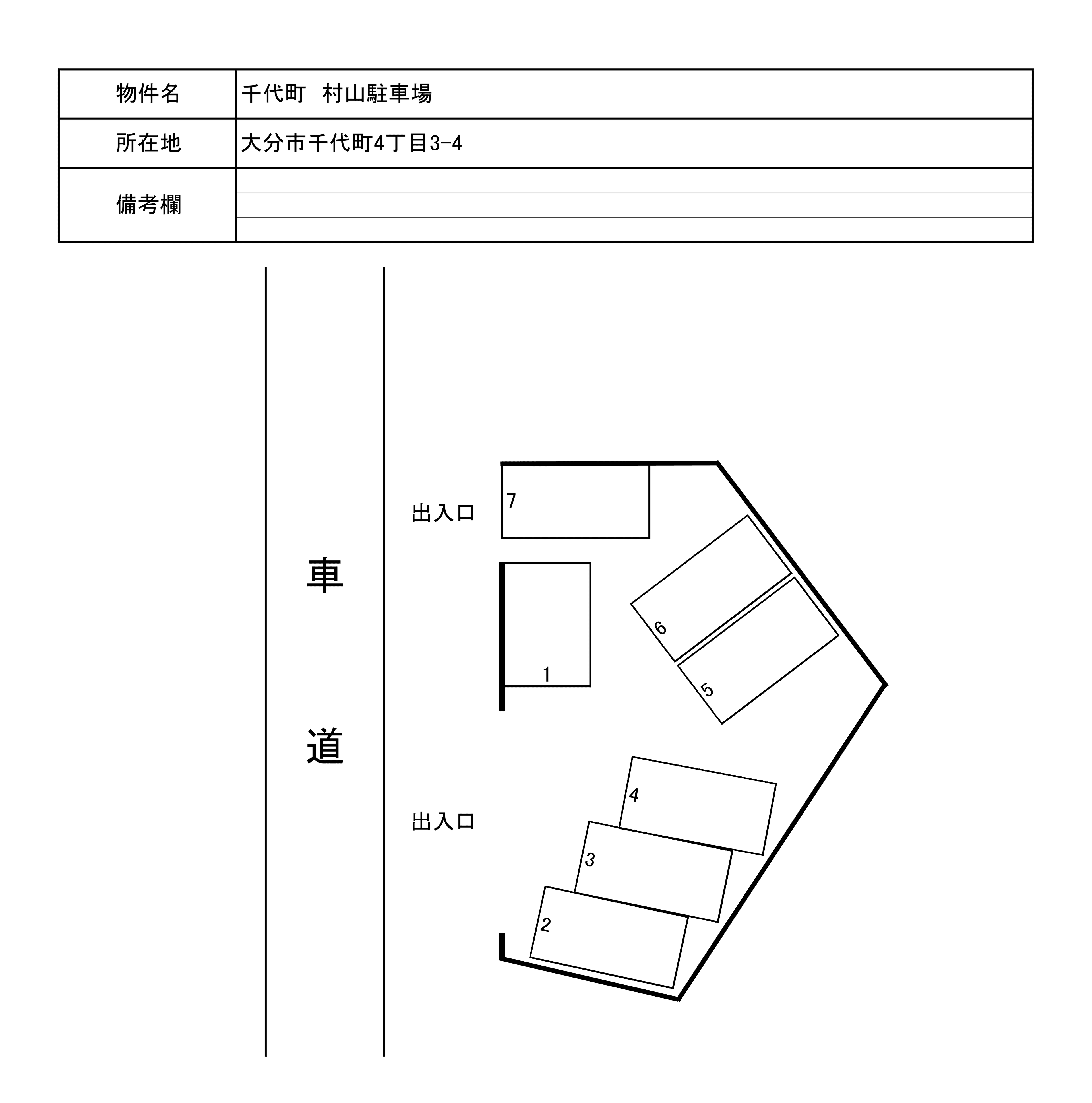 千代町４丁目駐車場の駐車配置図