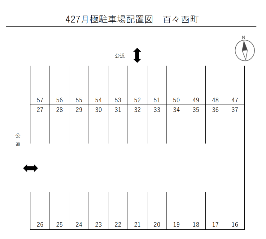 427　月極駐車場の駐車配置図