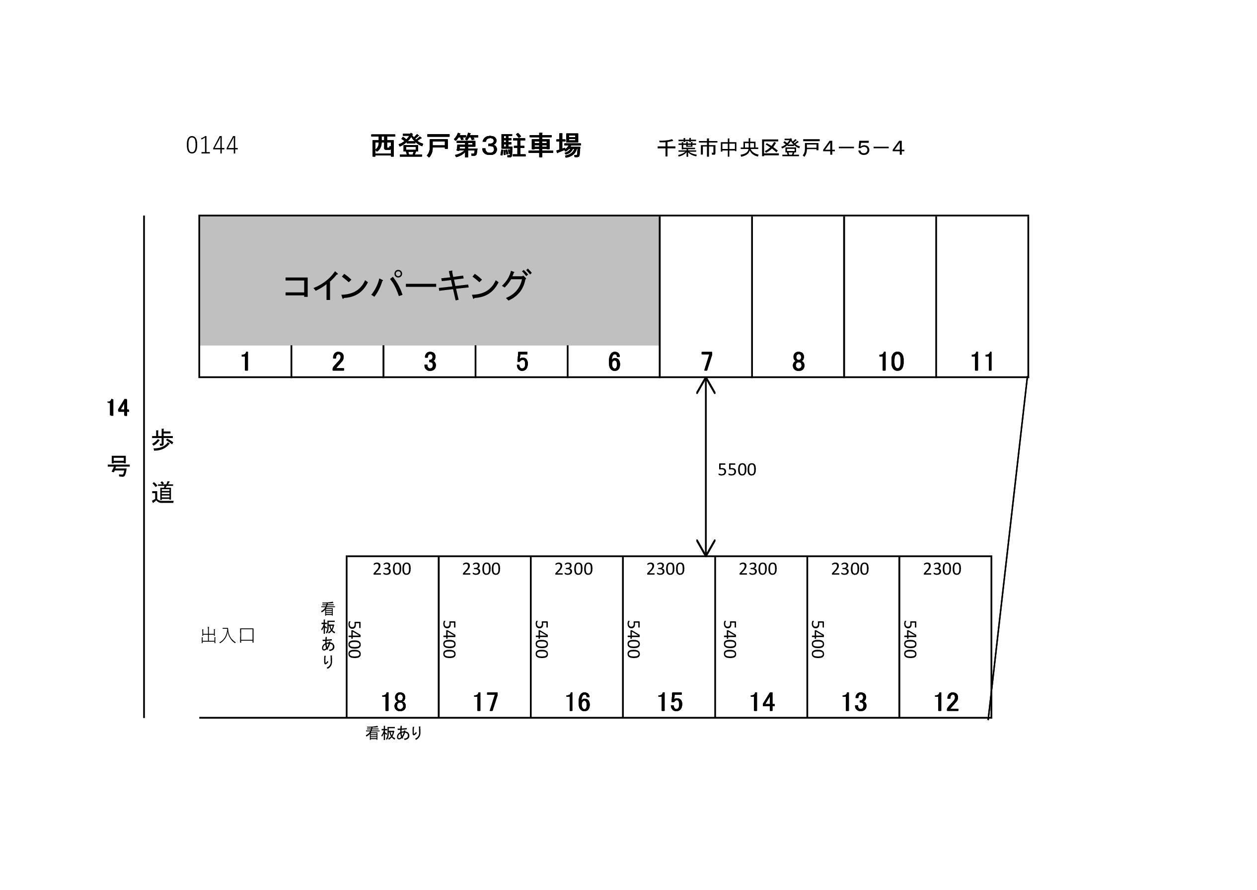 西登戸第３駐車場の駐車配置図
