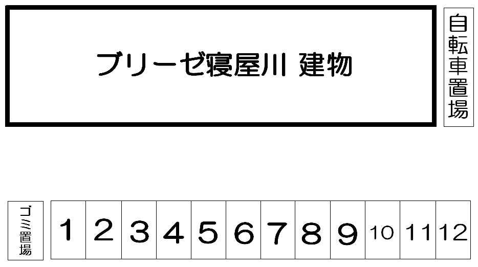 ブリーゼ寝屋川の駐車配置図