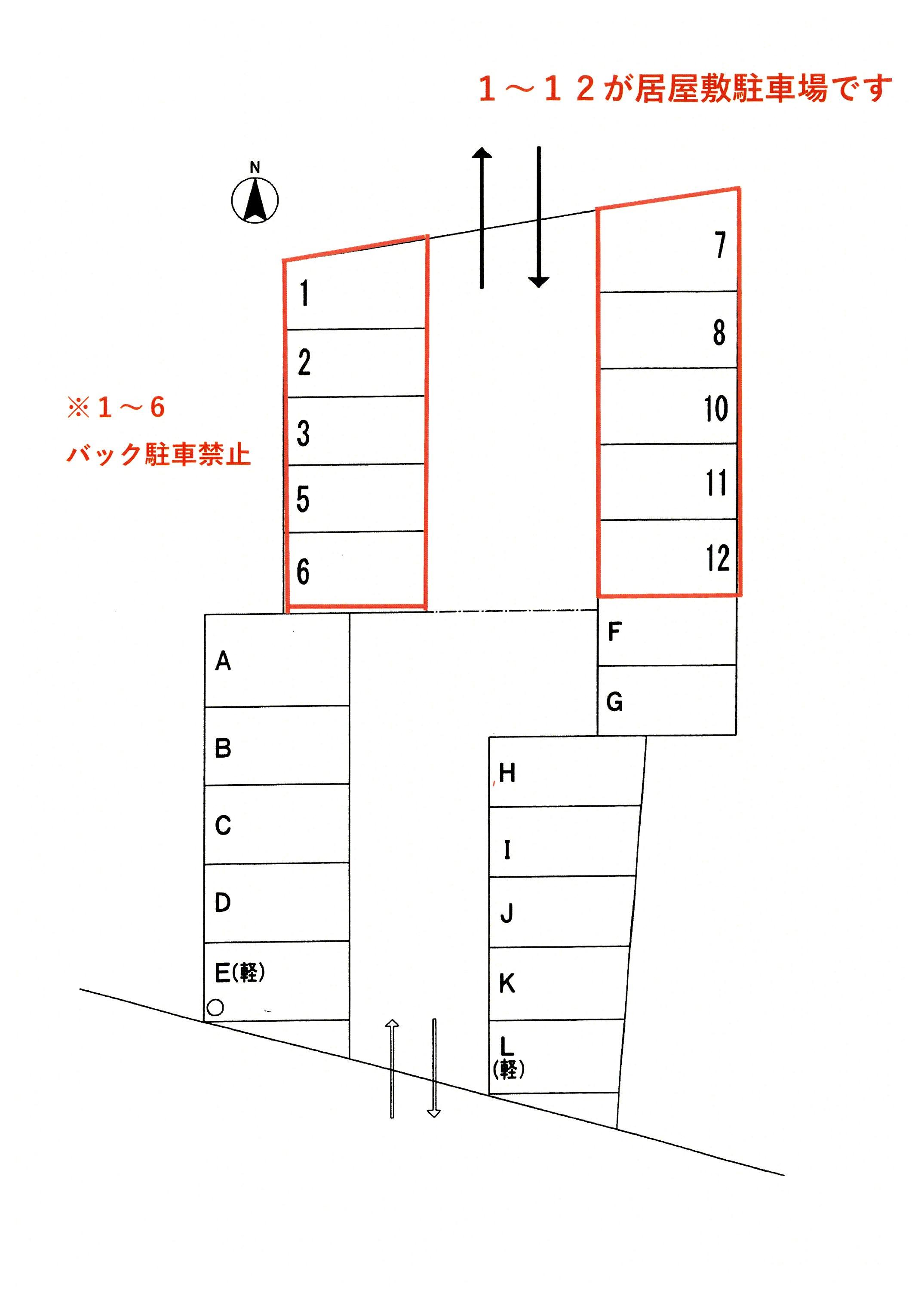 居屋敷駐車場の駐車配置図