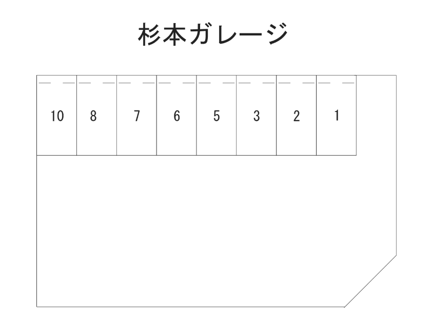 杉本ガレージの駐車配置図