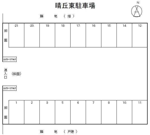 晴丘東駐車場の駐車配置図