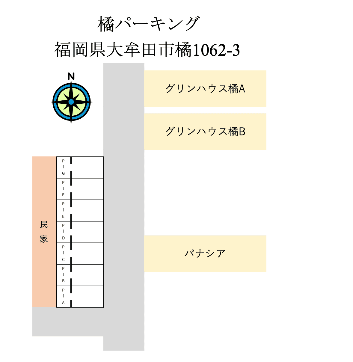 橘パーキングの駐車配置図