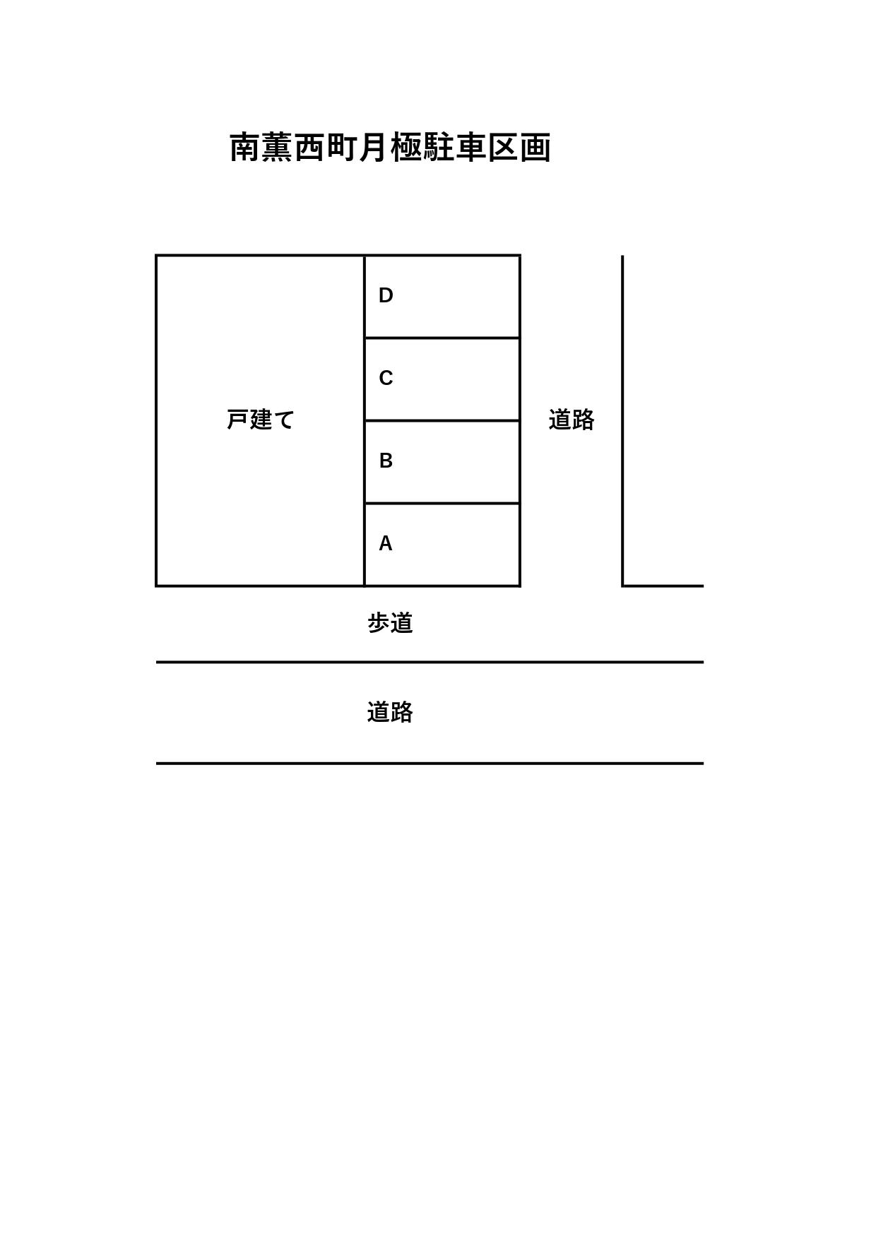 南薫西町駐車場の駐車配置図