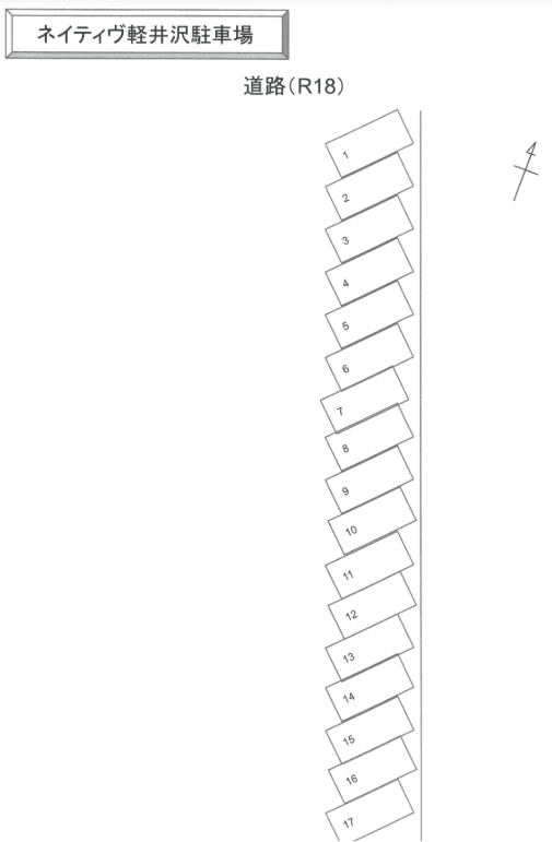 ネイティヴ軽井沢駐車場の駐車配置図