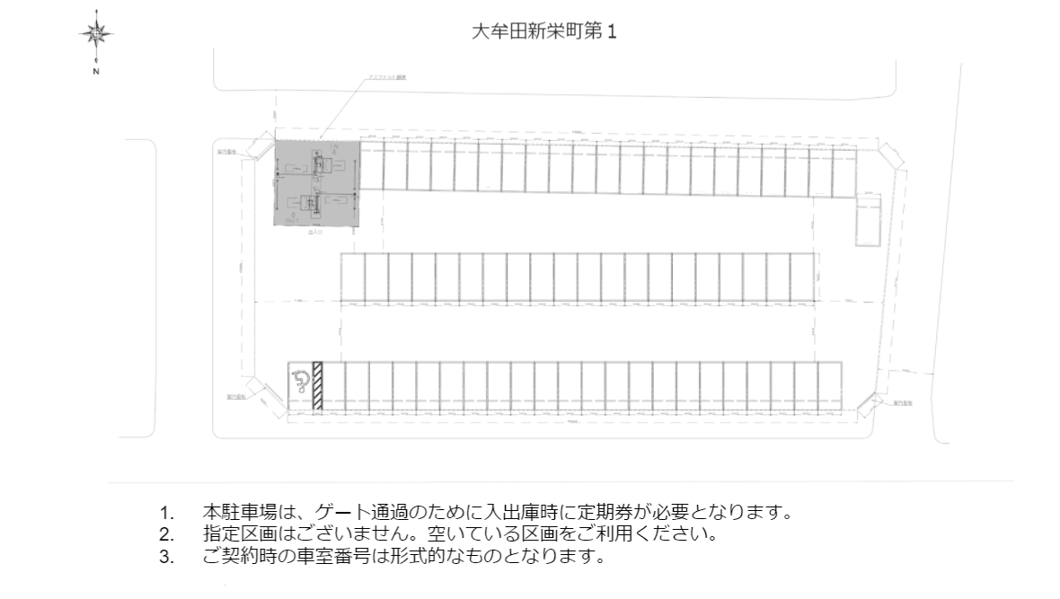 エコロパーク 大牟田新栄町第１の駐車配置図