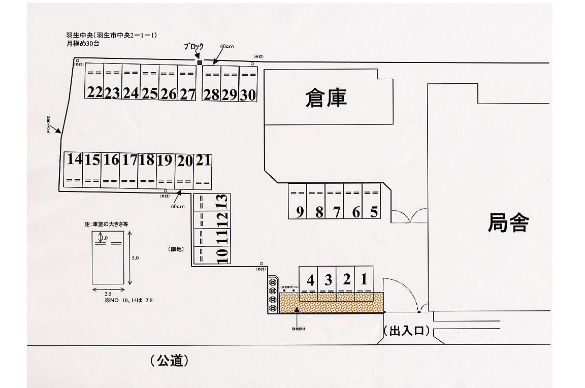 羽生中央駐車場の駐車配置図