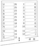 菱山祐次第2駐車場の駐車場