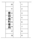 高久ＮＫ駐車場の駐車場