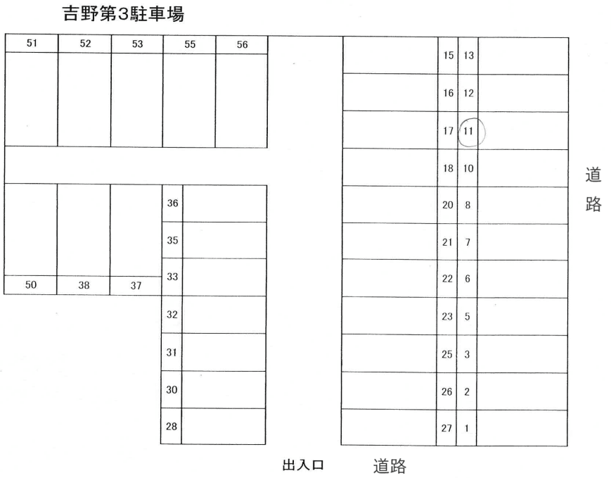 吉野第３駐車場の駐車配置図