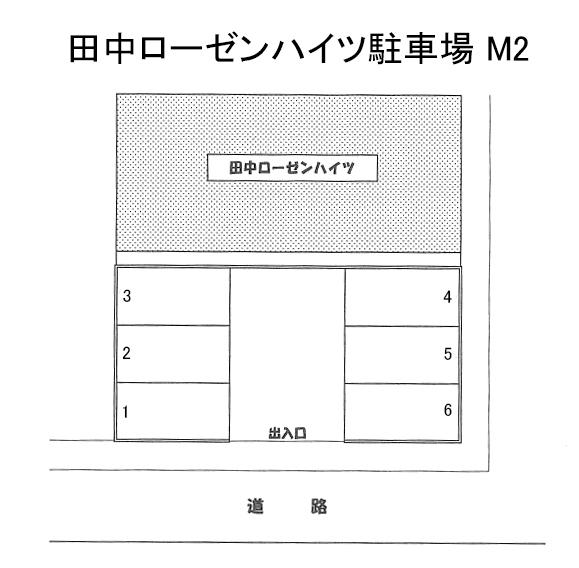田中ローゼンハイツ駐車場の駐車配置図