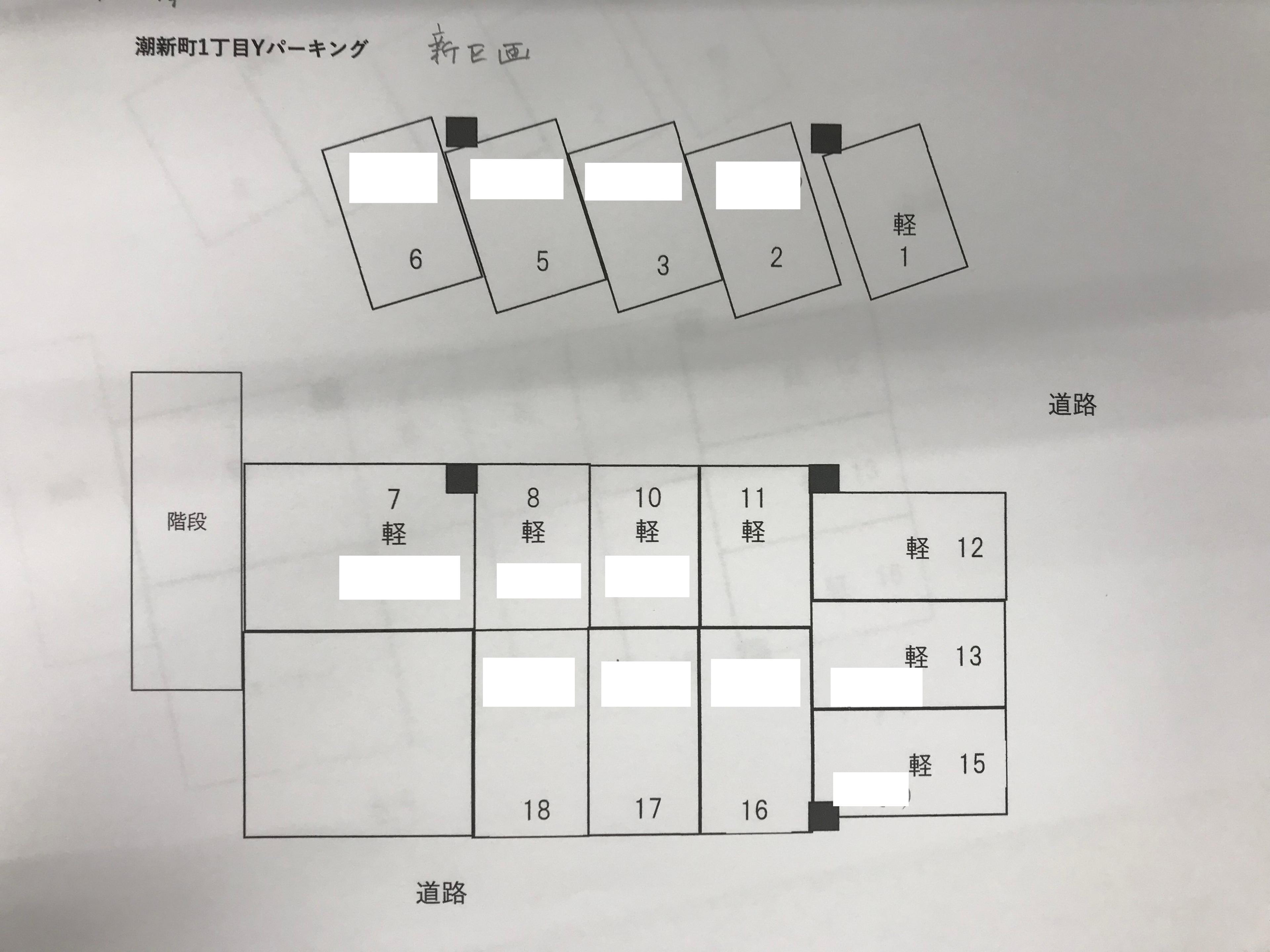 潮新町１丁目Ｙパーキングの駐車配置図
