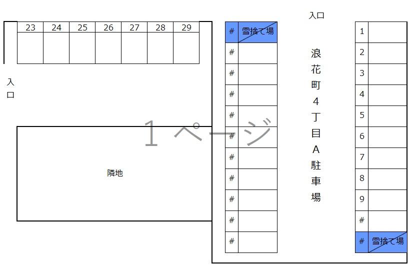 浪花町4丁目A駐車場の駐車配置図