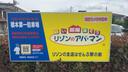 橋本第一駐車場の駐車場