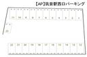 筑紫駅西口パーキングの駐車場