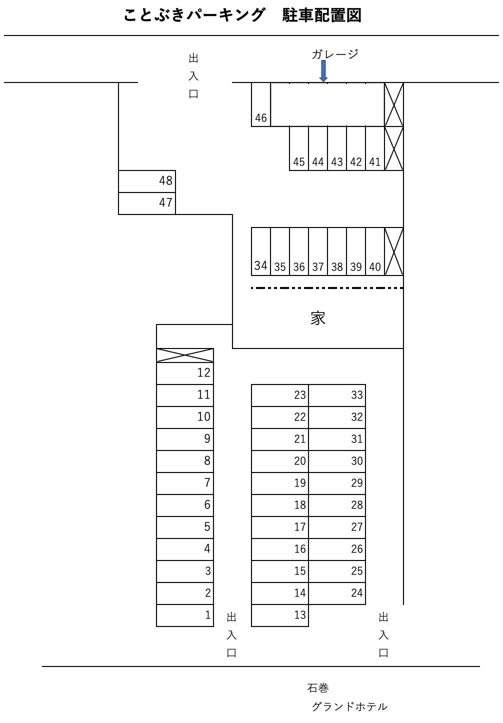 ことぶきパーキングの駐車配置図