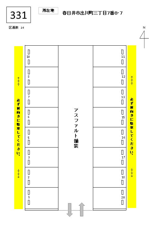 J-331の駐車配置図