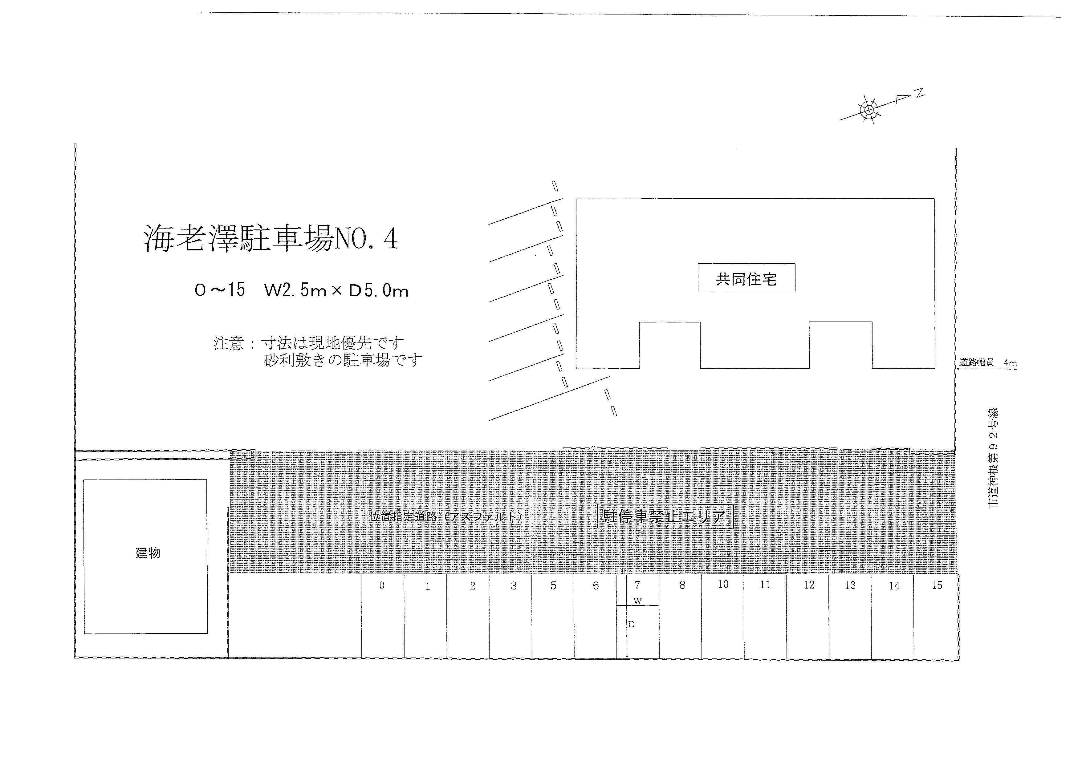 海老澤駐車場No.4の駐車配置図