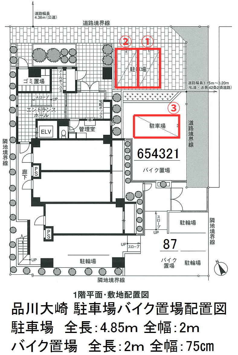 スカイコート品川大崎の駐車配置図