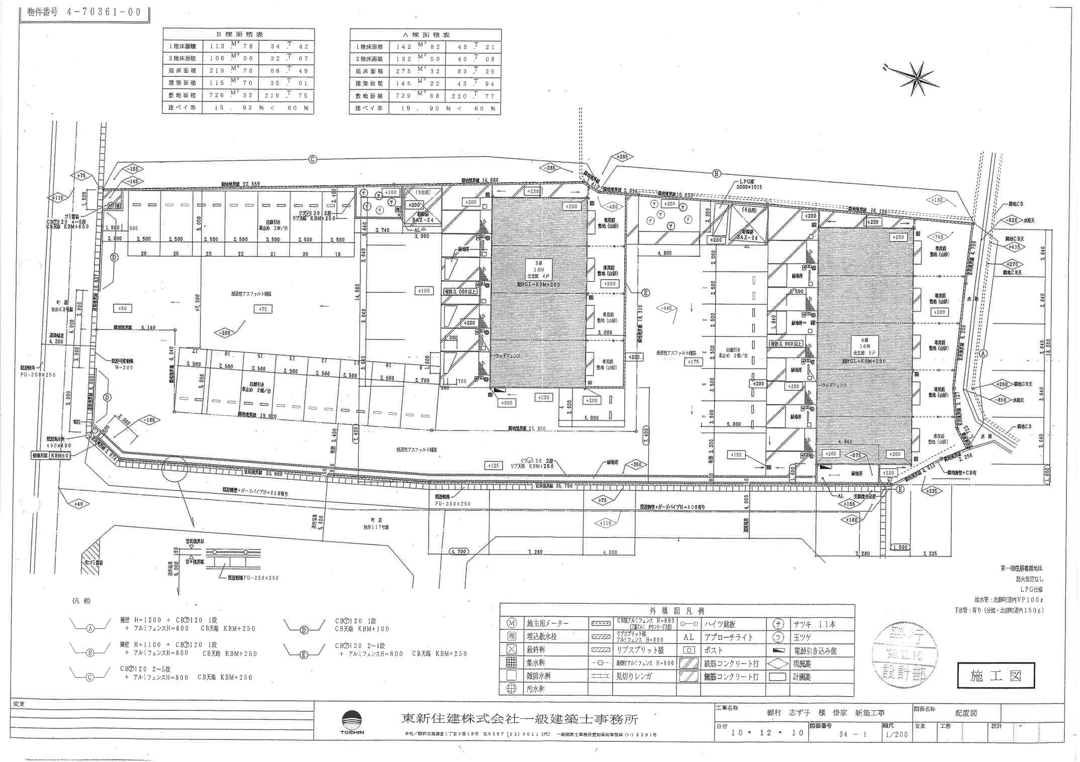 60583DUPLEX替地Aの駐車配置図