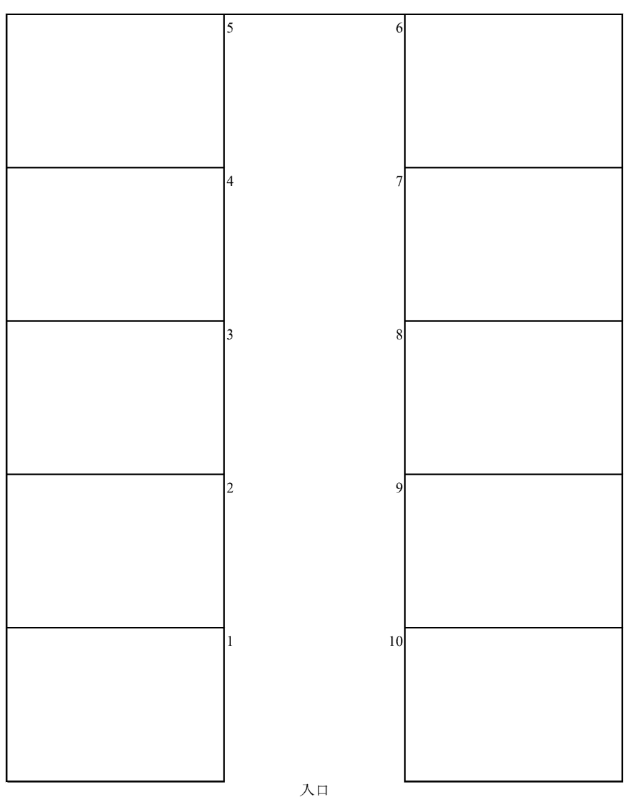 第19ランディパーキングの駐車配置図