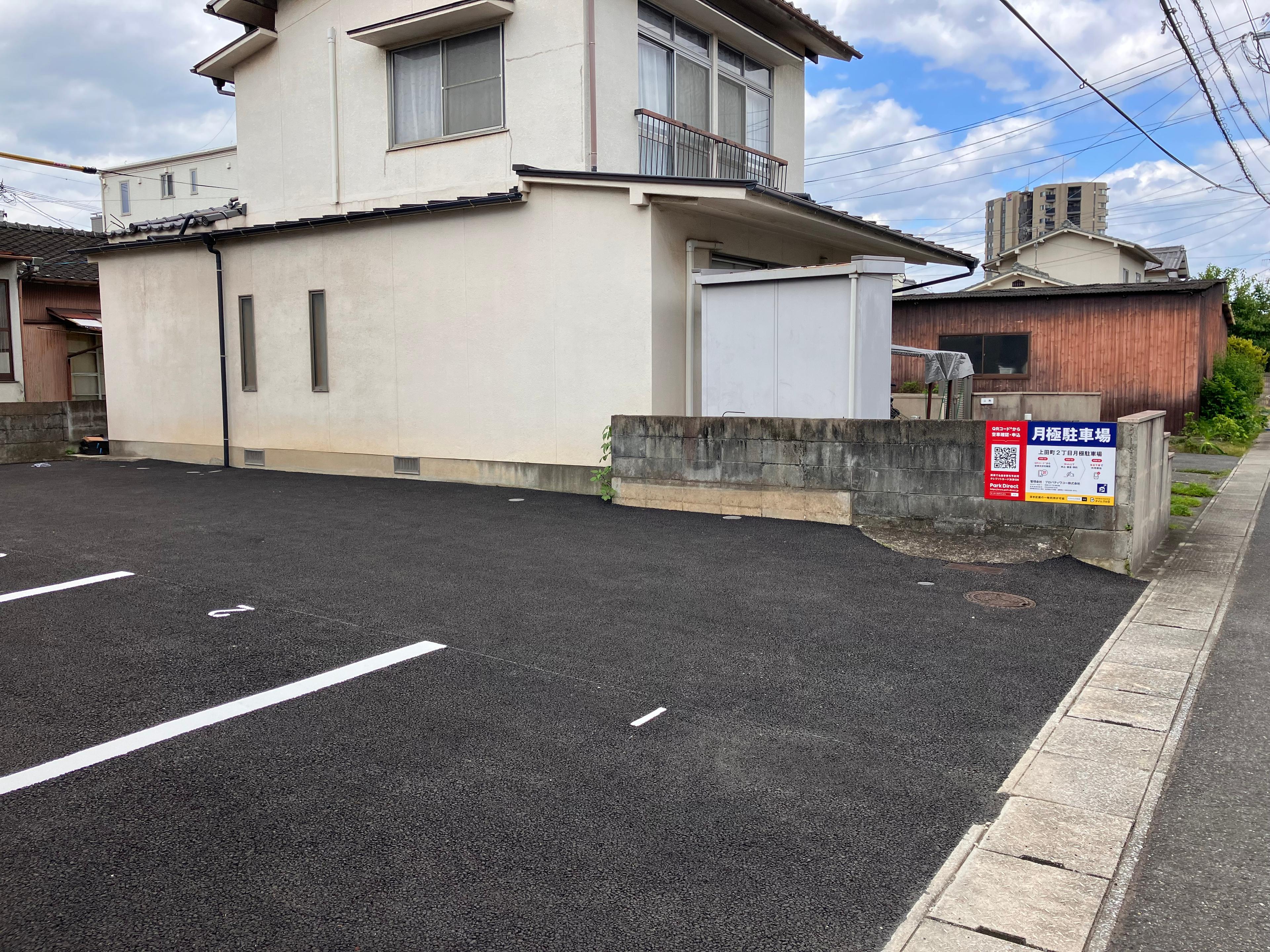 上田町2丁目月極駐車場の外観・駐車場イメージ1枚目