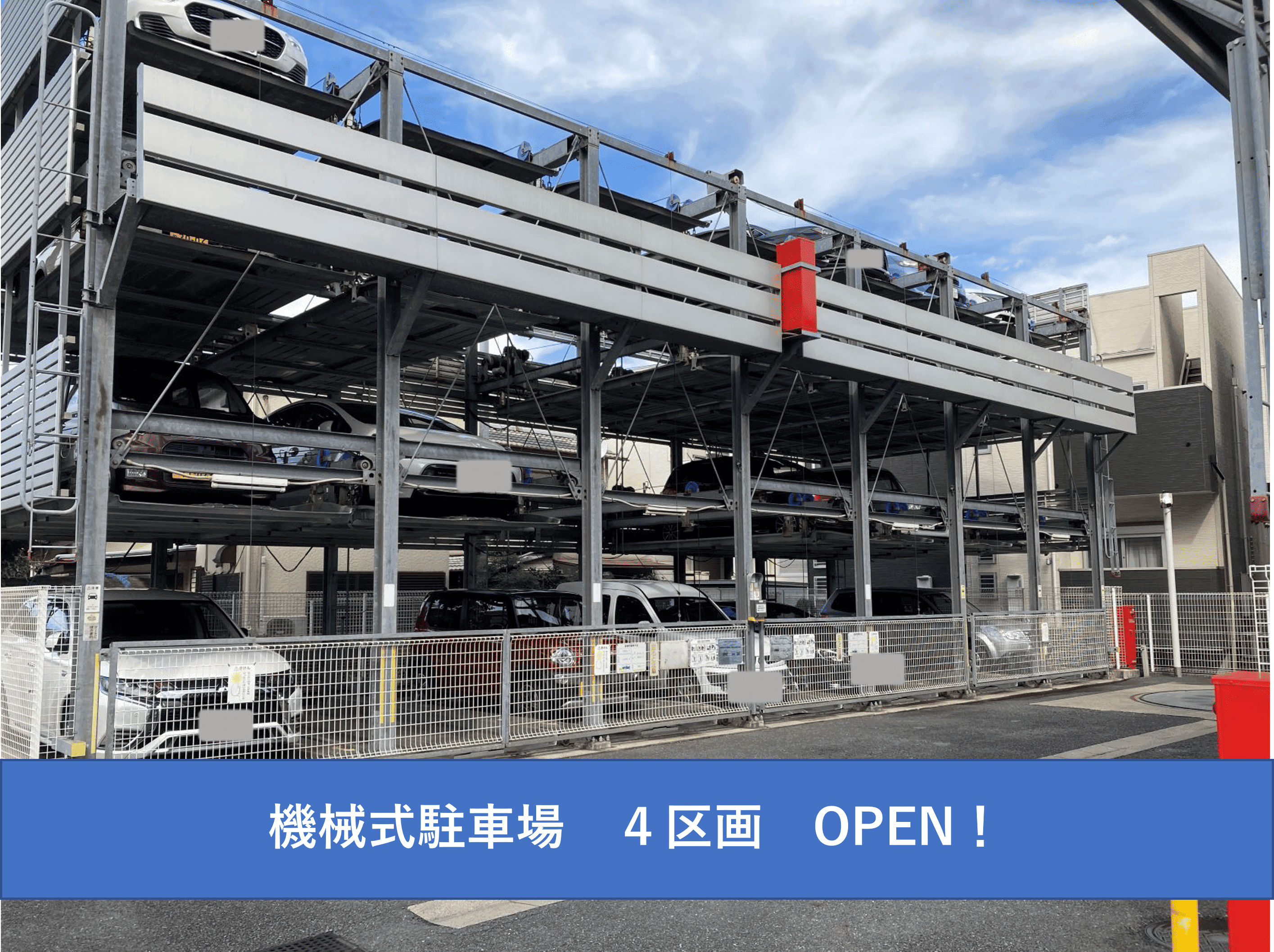 道場南１丁目駐車場の外観・駐車場イメージ1枚目