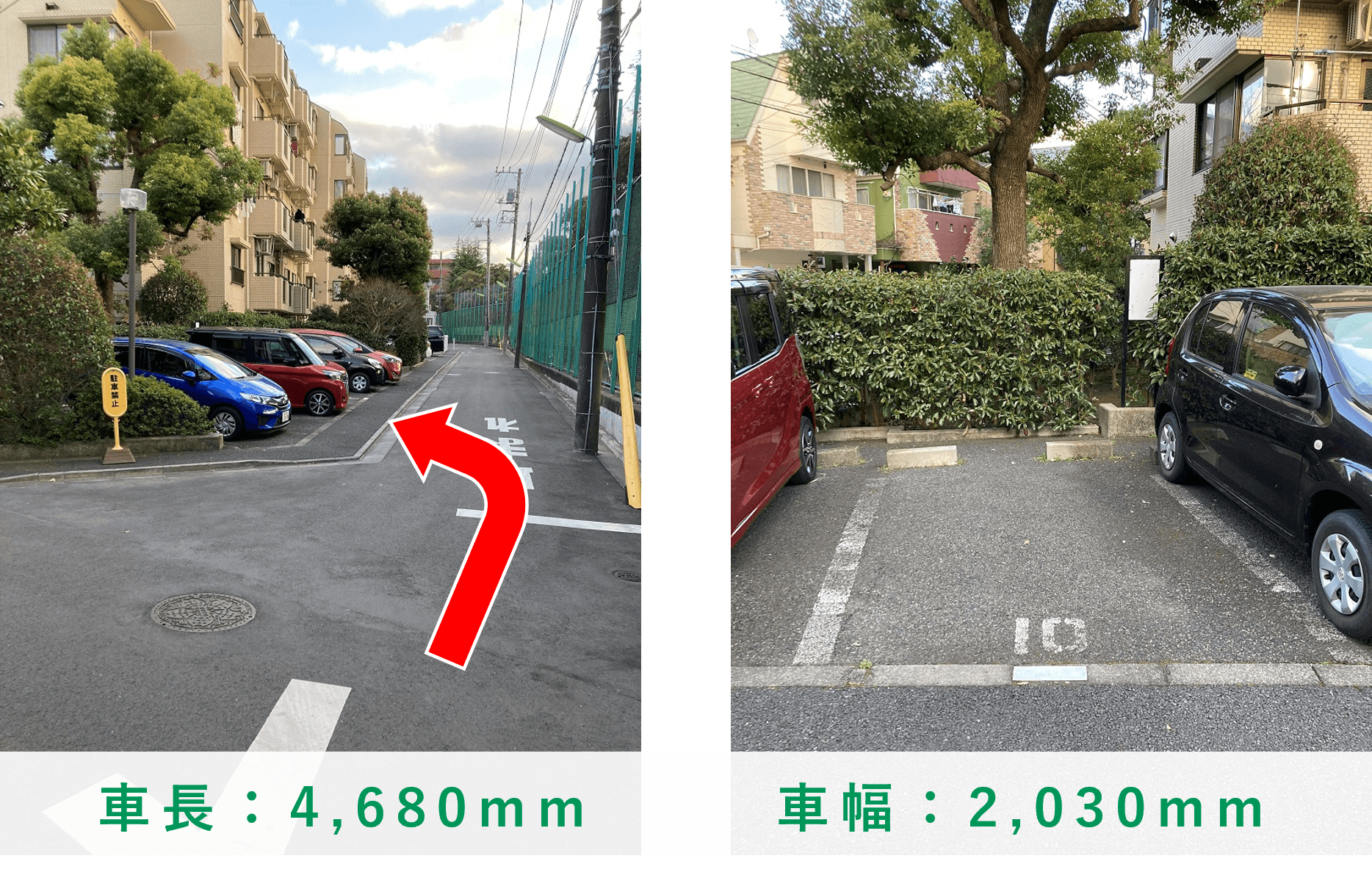 鎌田２丁目駐車場の外観・駐車場イメージ3枚目