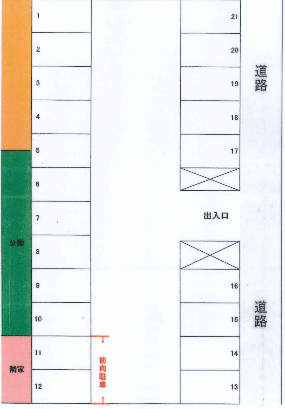 愛名北ケ谷駐車場の駐車配置図