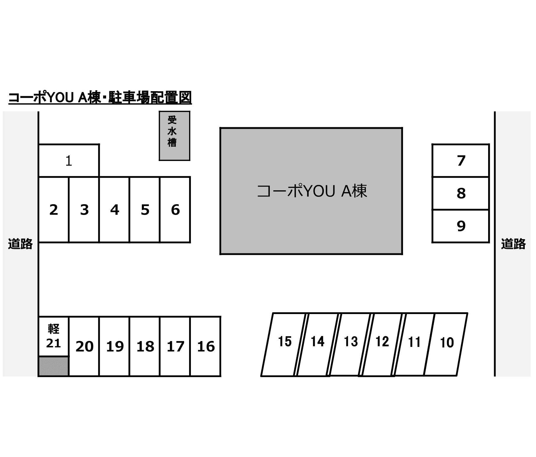 コーポＹＯＵ－Ａの駐車配置図